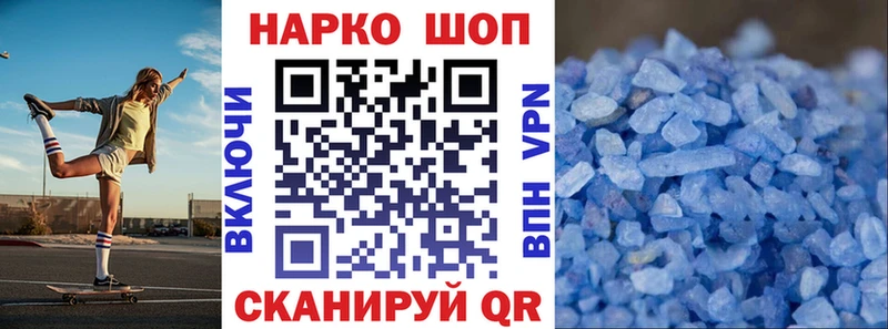 Купить наркотики Чистополь Гашиш  COCAIN  АМФЕТАМИН  Псилоцибиновые грибы  МЕФ 