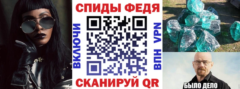закладка  Чистополь  Амфетамин Premium 