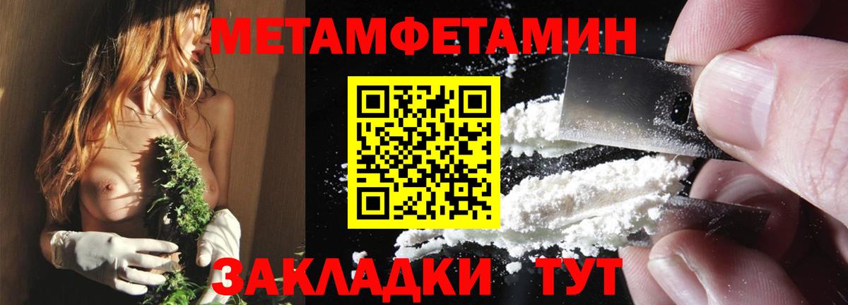 Amphetamine 98% Чистополь
