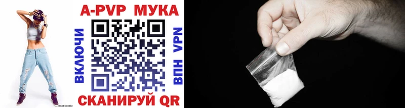 Alfa_PVP VHQ Чистополь