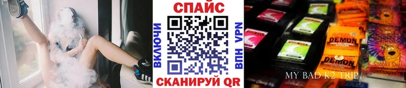 БУТИРАТ буратино  нарко площадка формула  Чистополь 