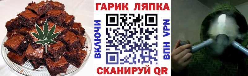 hydra   Чистополь  Печенье с ТГК конопля  цены наркотик 