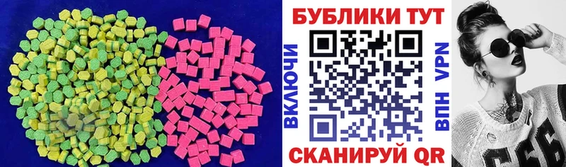 Ecstasy 99%  купить наркоту  блэк спрут вход  Чистополь 