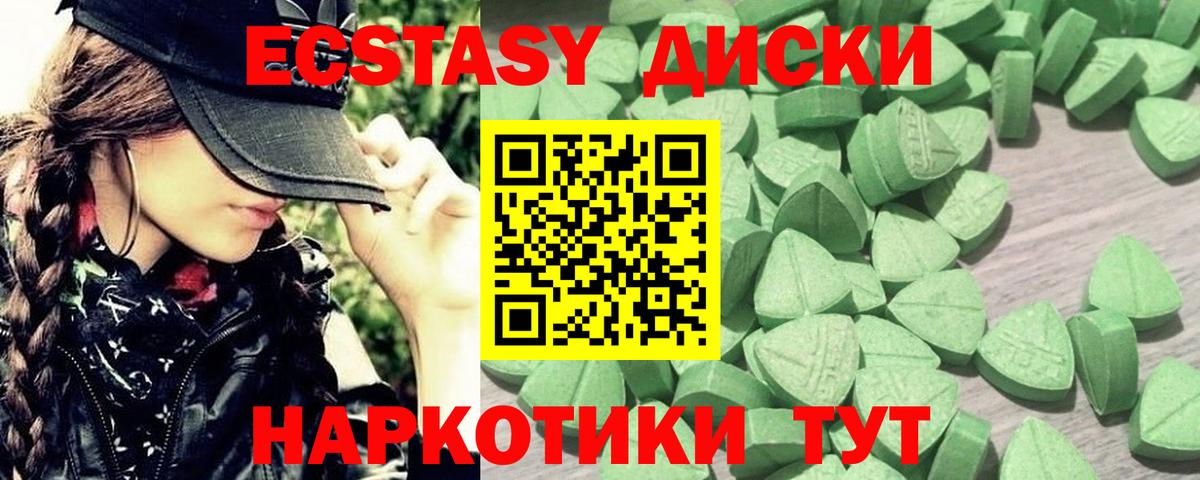 Экстази Punisher Чистополь