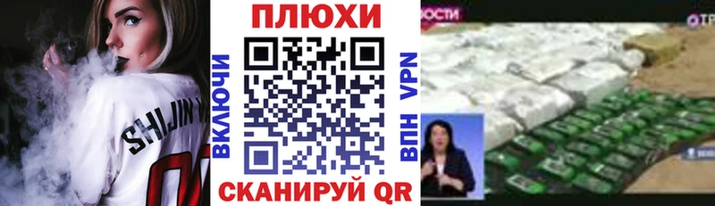 блэк спрут вход Чистополь Гашиш гарик