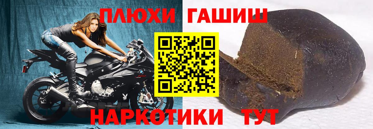 Чистополь  ГАШ Cannabis  что такое   Вход с VPN 