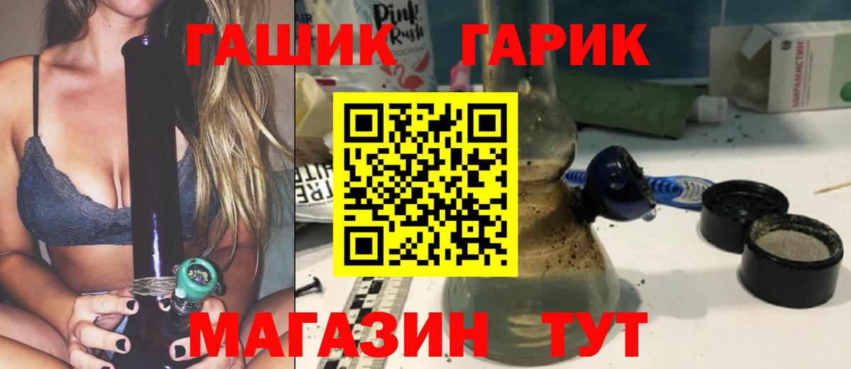 Гашиш AMNESIA HAZE Чистополь