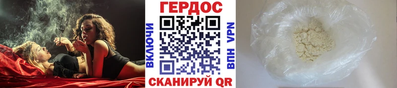 купить   Чистополь  ГЕРОИН VHQ 