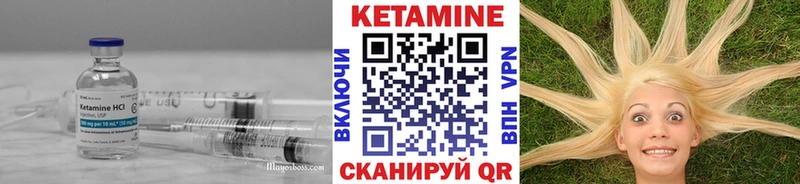 наркотики Чистополь КЕТАМИН ketamine
