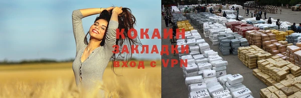 COCAINE Алексин