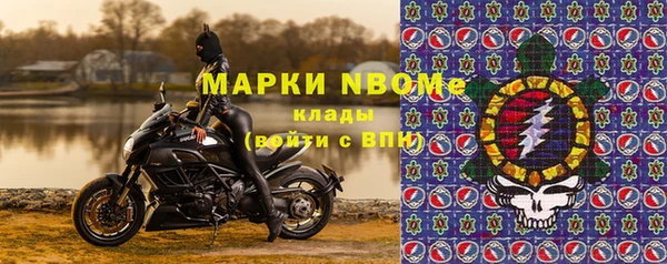 COCAINE Алексин