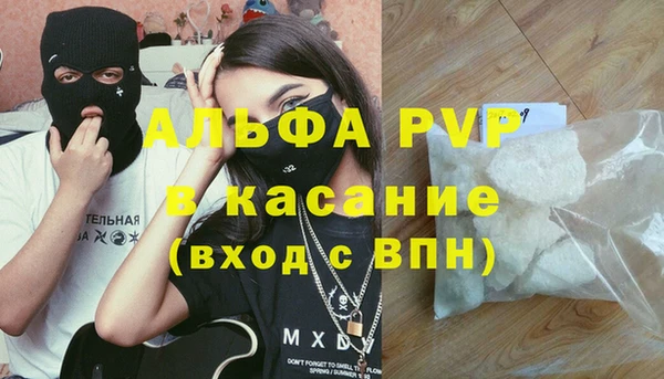 COCAINE Алексин