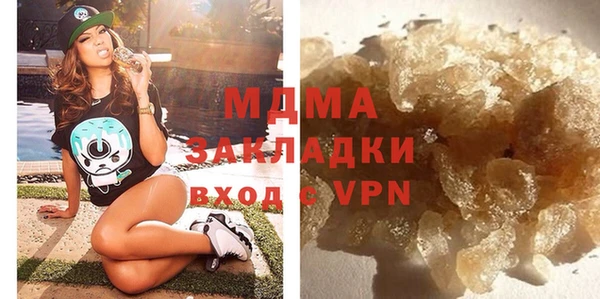 COCAINE Алексин