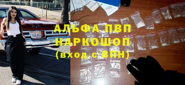 гашишное масло Новозыбков
