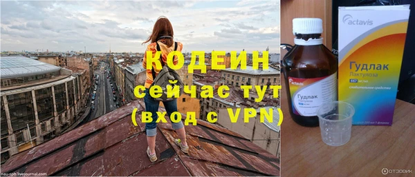 гашишное масло Новозыбков