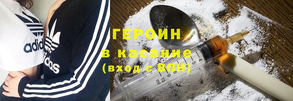 COCAINE Алексин