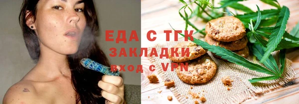 COCAINE Алексин