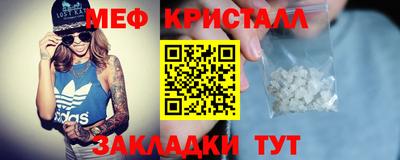 тгк Краснознаменск