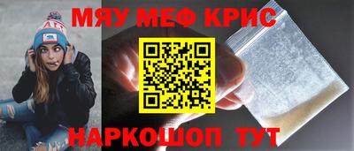 тгк Краснознаменск