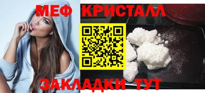 тгк Краснознаменск