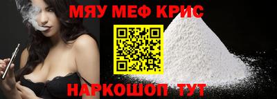 Альфа ПВП Краснокаменск