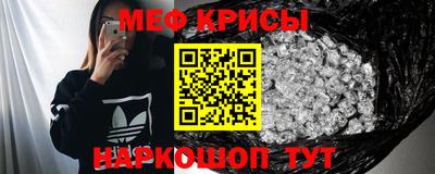 амф Краснодар