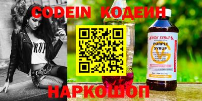 Альфа ПВП Краснокаменск