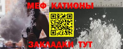 тгк Краснознаменск