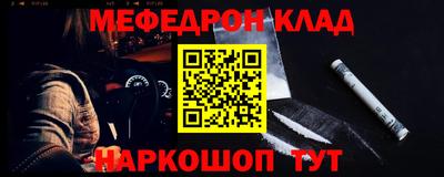 тгк Краснознаменск