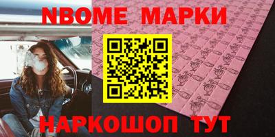 тгк Краснознаменск