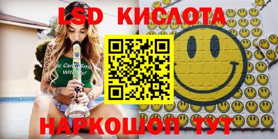 тгк Краснознаменск