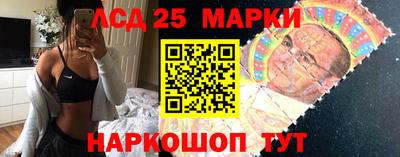тгк Краснознаменск
