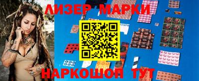 тгк Краснознаменск