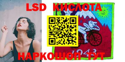 Альфа ПВП Краснокаменск