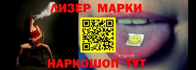 тгк Краснознаменск