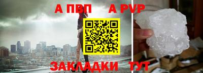 амф Краснодар