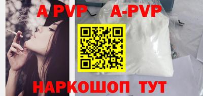 амф Краснодар