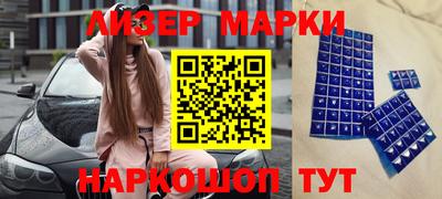 Альфа ПВП Краснокаменск