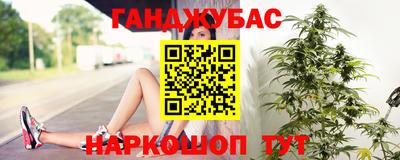 тгк Краснознаменск