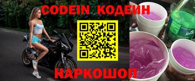 амф Краснодар