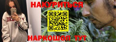 амф Краснодар
