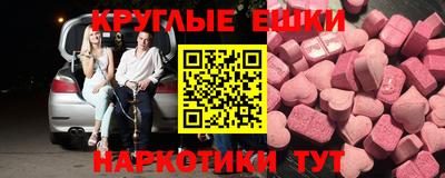 Альфа ПВП Краснокаменск