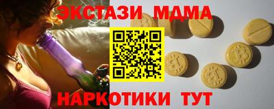тгк Краснознаменск