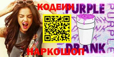 тгк Краснознаменск
