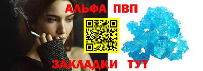 амф Краснодар