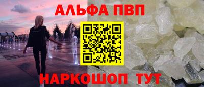 амф Краснодар