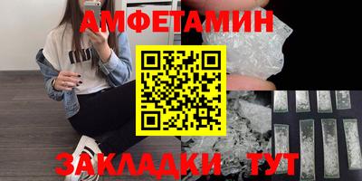 mdma Партизанск