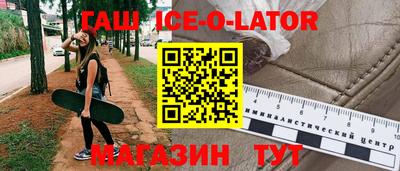 тгк Краснознаменск