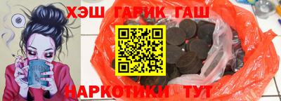 Альфа ПВП Краснокаменск