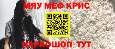 амф Краснодар